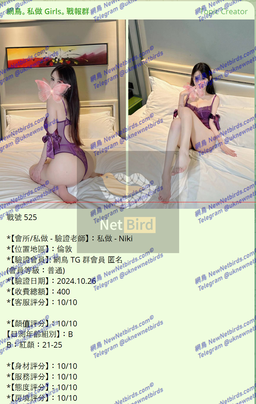 戰號 525 1.png